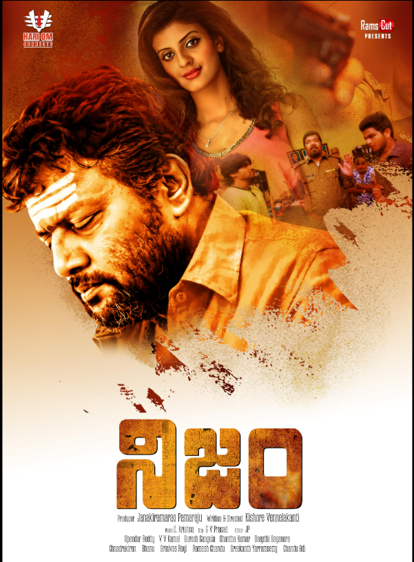 Nijam